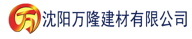 沈阳大香蕉官网建材有限公司_沈阳轻质石膏厂家抹灰_沈阳石膏自流平生产厂家_沈阳砌筑砂浆厂家